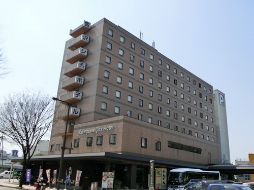 金沢シティホテル