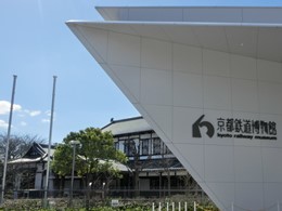 京都鉄道博物館5
