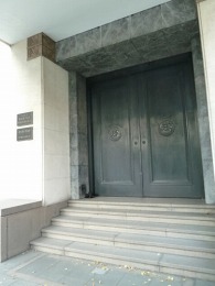 横浜銀行協会6