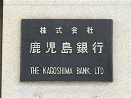 旧・鹿児島銀行本店ビル2