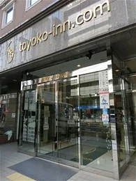 東横イン金沢兼六園香林坊