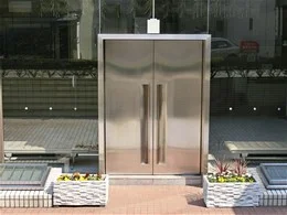 石川県文教会館