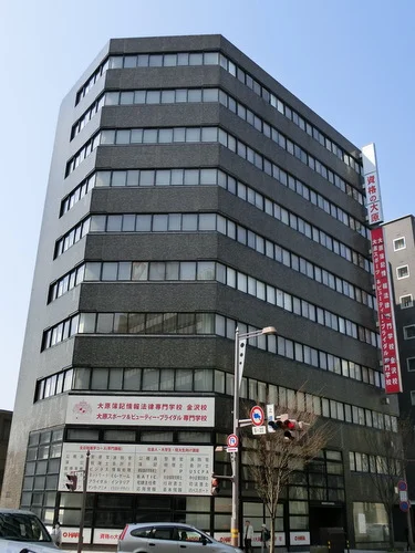 大原学園金沢校 旧校舎