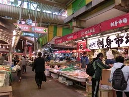 近江町いちば館