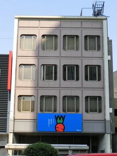 共栄信用金庫本店