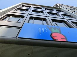 共栄信用金庫本店