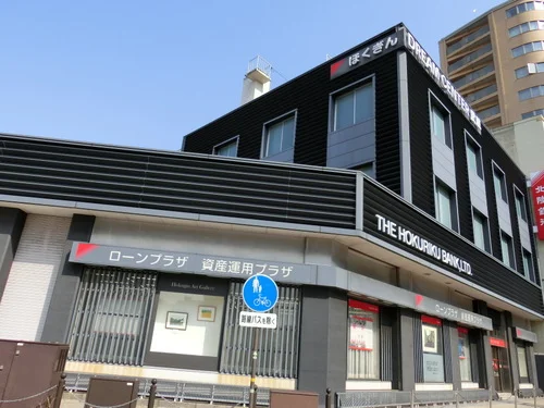 北陸銀行ドリームセンター武蔵