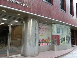 金沢共栄火災ビル