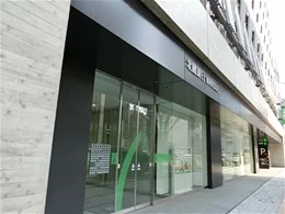 北國パークビル（北國銀行香林坊支店）