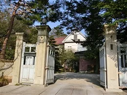 石川県知事公舎2