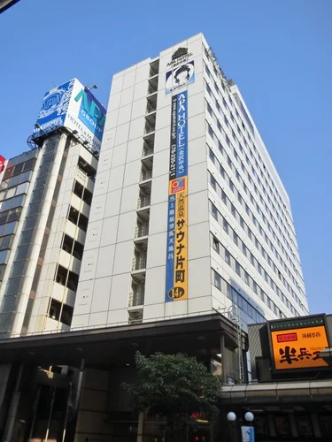 アパホテル金沢中央