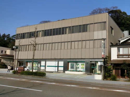 商工組合中央金庫金沢支店