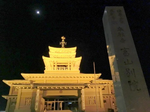 本願寺富山別院
