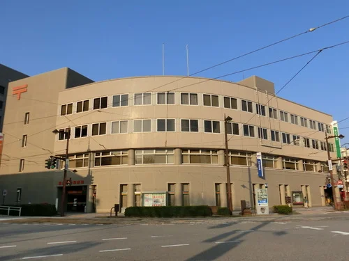 富山中央郵便局