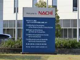 不二越富山事業所5