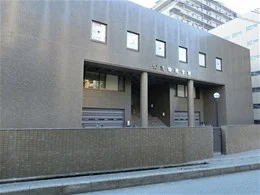 富山実践倫理会館