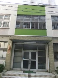 富山県薬業連合会研修センター2