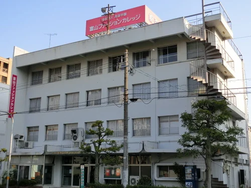 富山ファッションカレッジ