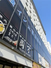 須田ビル・東横インJr．富山駅前2