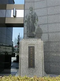 明治安田生命富山ビル