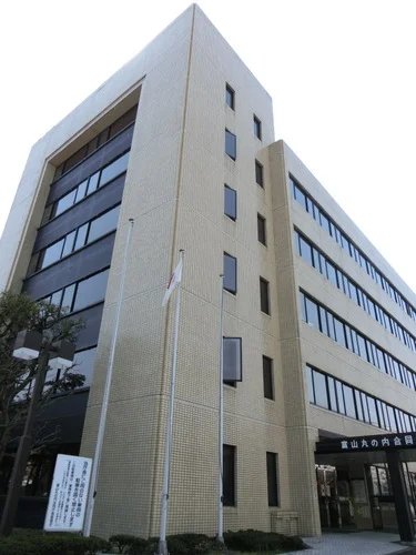 富山丸の内合同庁舎