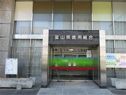 旧 富山県信用組合本店ビル2