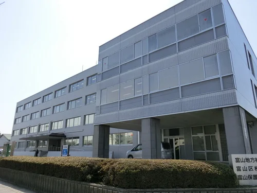 富山法務合同庁舎
