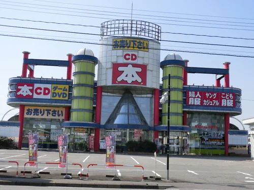 ブックオフ富山山室店