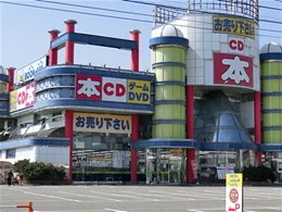 ブックオフ富山山室店
