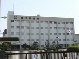 富山化学工業富山事業所