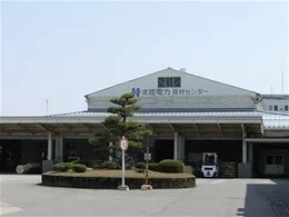 北陸電力 新価値創造研究所2