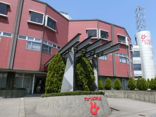 チューリップテレビ放送センター