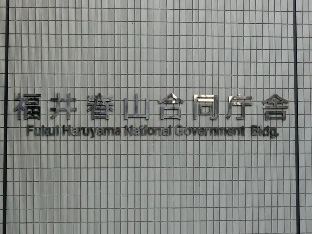 福井春山合同庁舎