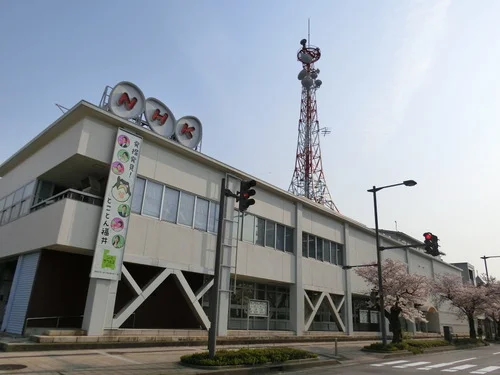 NHK福井放送局/日本放送協会福井放送会館