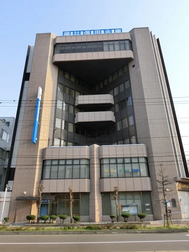 福井信用金庫本店本館