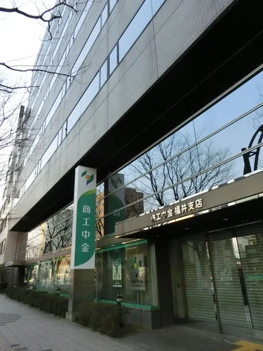 商工中金E・S福井ビル