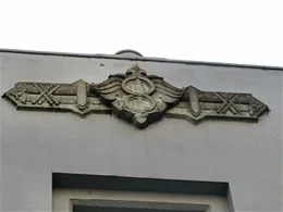 畑岡ビル（畑岡・足羽工業所）3