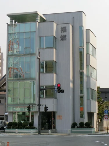 福燃ビル