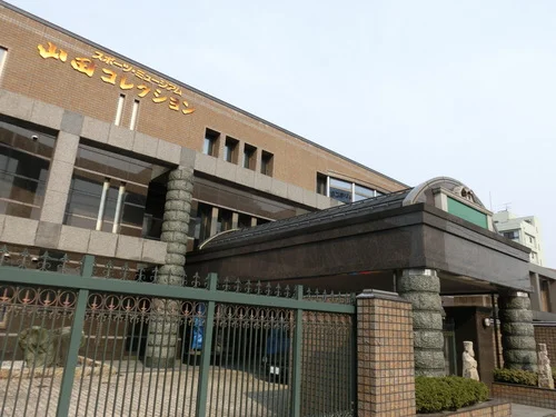 スポーツミュージアム山田コレクション