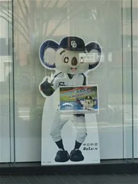 中日新聞社北陸本社