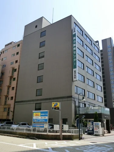 能力開発センター金沢本校