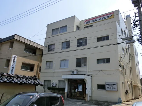 天理教石川教務支庁