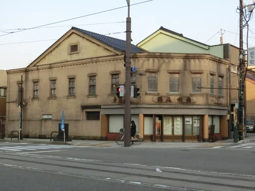 福尾伝三郎商店