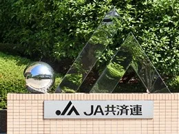 興和川崎西口ビル