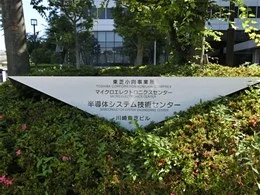 川崎東芝ビル