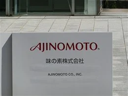 味の素食品グローバル開発センター（食品研究所）3