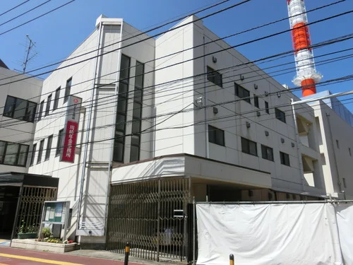 川崎年金事務所