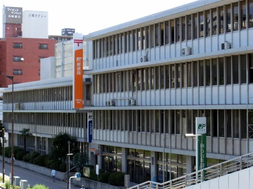 川崎中央郵便局