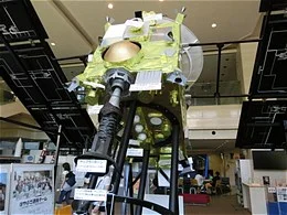 宇宙科学研究所 研究管理棟5