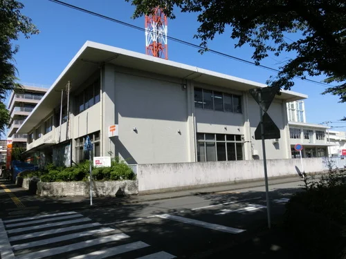 相模原郵便局